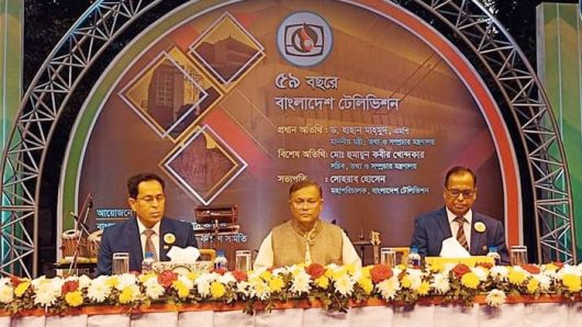 বিটিভি জাতির মনন তৈরিতে অনবদ্য ভূমিকা রেখেছে সেটি অনস্বীকার্য : তথ্যমন্ত্রী