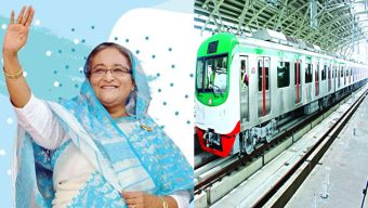 বাংলাদেশের গর্ব ও আকাঙ্ক্ষার প্রতীক মেট্রোরেল : শেখ হাসিনা