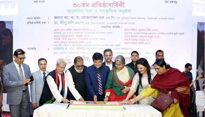শিক্ষার মানোন্নয়নে সফলতা জাতীয় বিশ্ববিদ্যালয়ের : মুক্তিযুদ্ধবিষয়ক মন্ত্রী