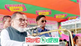 বাংলাদেশ উন্নয়নের রোল মডেল : সিলেটে মন্ত্রী মোজাম্মেল