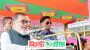 বাংলাদেশ উন্নয়নের রোল মডেল : সিলেটে মন্ত্রী মোজাম্মেল