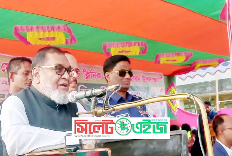 বাংলাদেশ উন্নয়নের রোল মডেল : সিলেটে মন্ত্রী মোজাম্মেল
