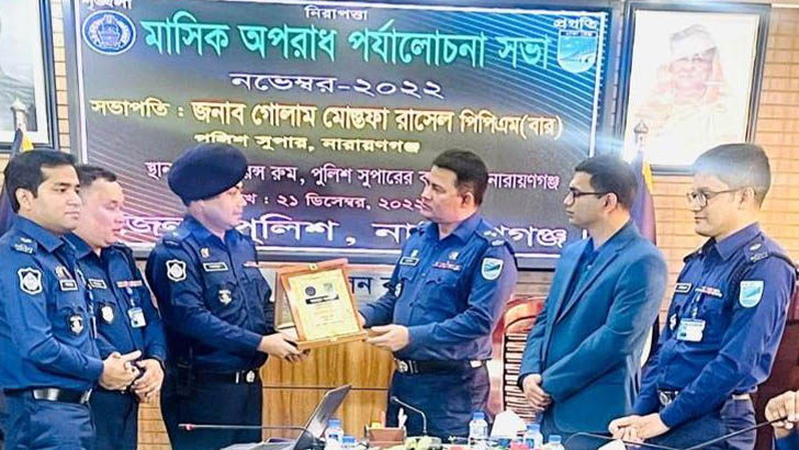 নারায়ণগঞ্জ জেলার শ্রেষ্ঠ ওসি মাহাবুব আলম সুমন