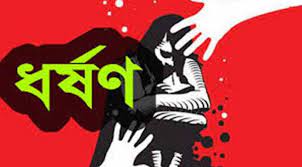 ধর্ষণের অভিযোগ: নেত্রকোনায় স্বেচ্ছাসেবক লীগ নেতাকে বহিষ্কার