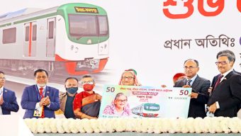 মেট্রোরেলের ৫০ টাকার স্মারক নোট অবমুক্ত করলেন প্রধানমন্ত্রী