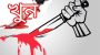 জেল থেকে বেরিয়ে মামলার বাদীকে কুপিয়ে হত্যা