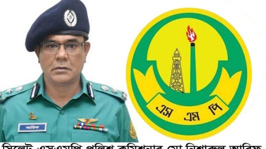 এসএমপিতে অপরাধে জড়াচ্ছে পুলিশ : কোন অপরাধী পুলিশকে ছাড় দেওয়া হবেনা বলে কমিশনারের হুশিয়ারি