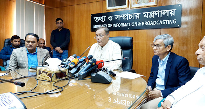 সরকারকে বেকায়দায় ফেলতে চায় বিএনপি’: হাছান মাহমুদ এমপি