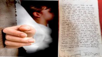 ‘সুইসাইড নোটে’ লিখে সিলেটে কিশোরীর আত্মহত্যা