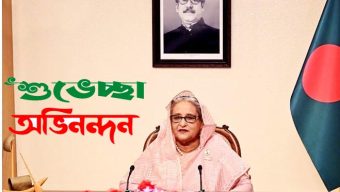 দেশে একটি অবাধ, সুষ্ঠু, নিরপেক্ষ, শান্তিপূর্ণ নির্বাচন অনুষ্ঠিত হবে: শেখ হাসিনা