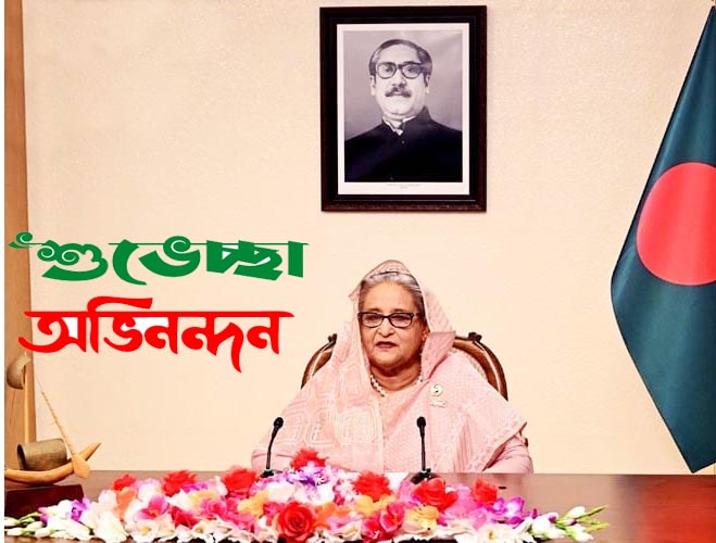 দেশে একটি অবাধ, সুষ্ঠু, নিরপেক্ষ, শান্তিপূর্ণ নির্বাচন অনুষ্ঠিত হবে: শেখ হাসিনা