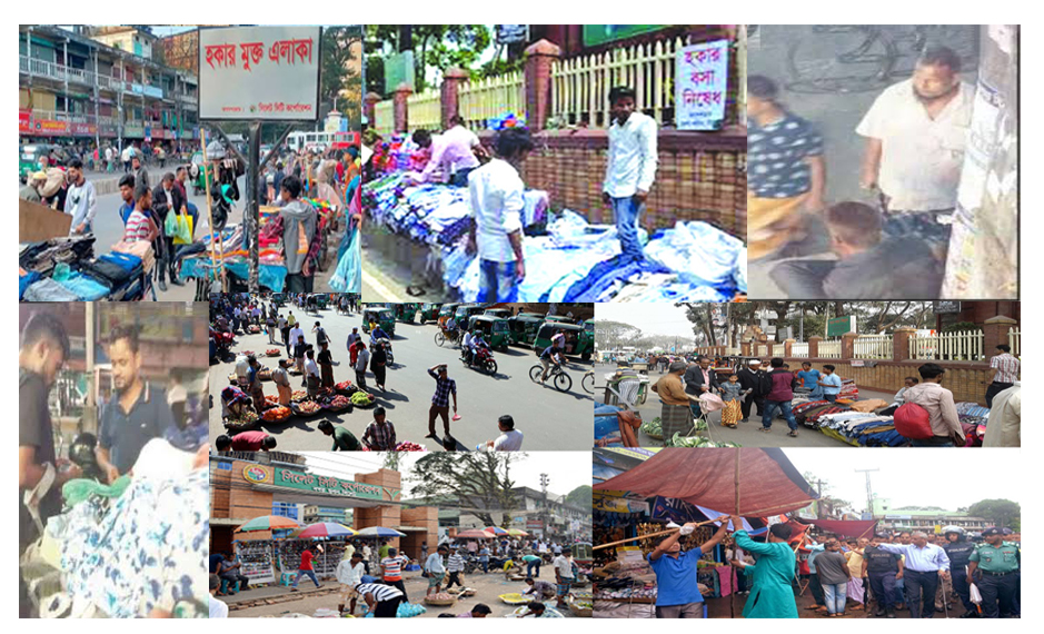 নগরীর রাস্তা-ফুটপাতে চাঁদাবাজদের লাইসেন্স দিলো কে?