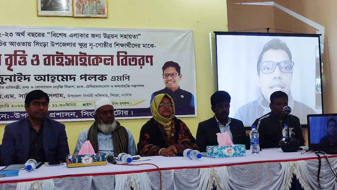 আগামীর স্মার্ট বাংলাদেশের নেতৃত্ব দেবে আজকের প্রজন্ম : প্রতিমন্ত্রী জুনাইদ পলক