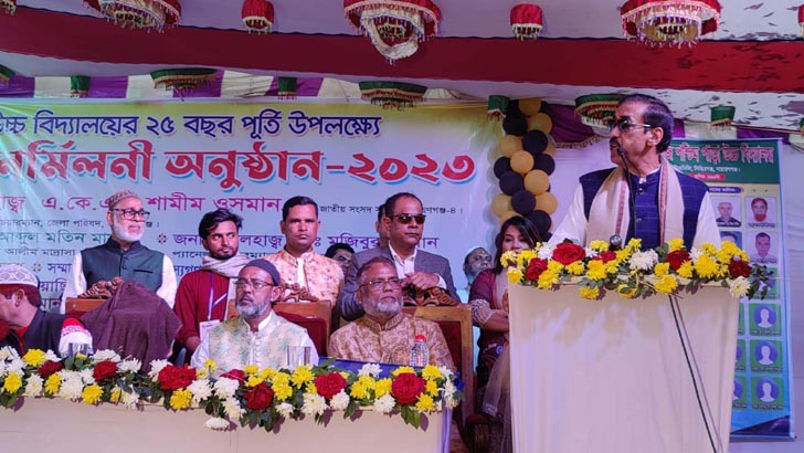 নিজের কলেজ জীবনের কথা শোনালেন শামীম ওসমান