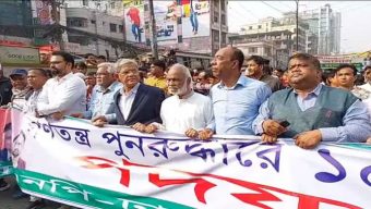 বিএনপির পদযাত্রা
