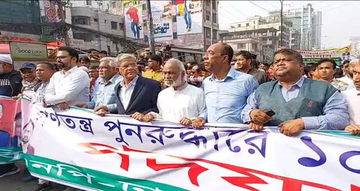 বিএনপির পদযাত্রা