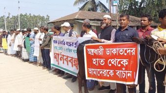 কক্সবাজারের রামুতে গরু ডাকাতি ও চুরির বিরুদ্ধে ডেইরি ও প্রান্তিক খামারিদের উদ্যোগে মানববন্ধন