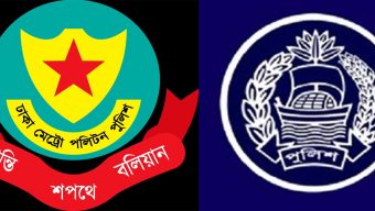 ডিএমপিতে ৬ ওসিসহ ১১ কর্মকর্তার বদলি