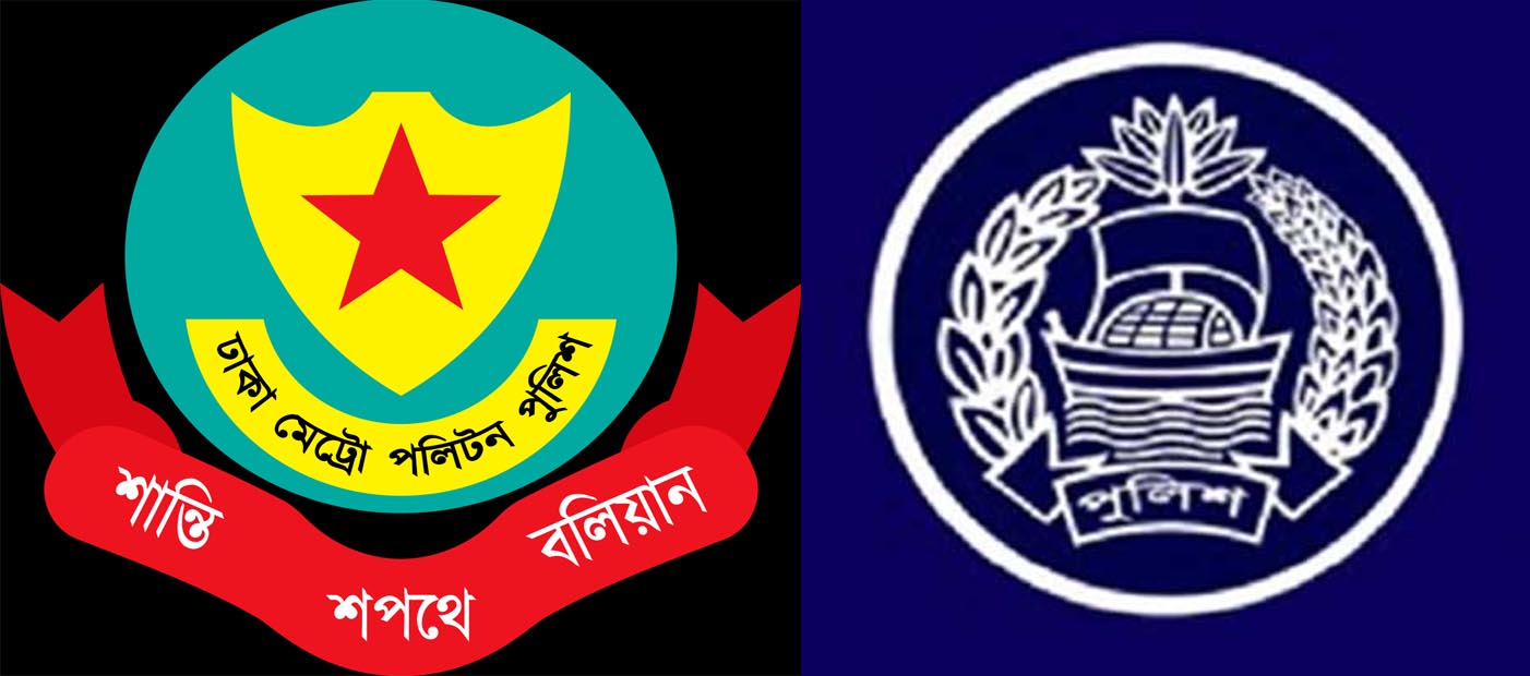 ডিএমপিতে ৬ ওসিসহ ১১ কর্মকর্তার বদলি