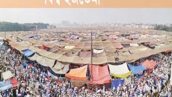 কানায় কানায় পূর্ণ ইজতেমা মাঠ