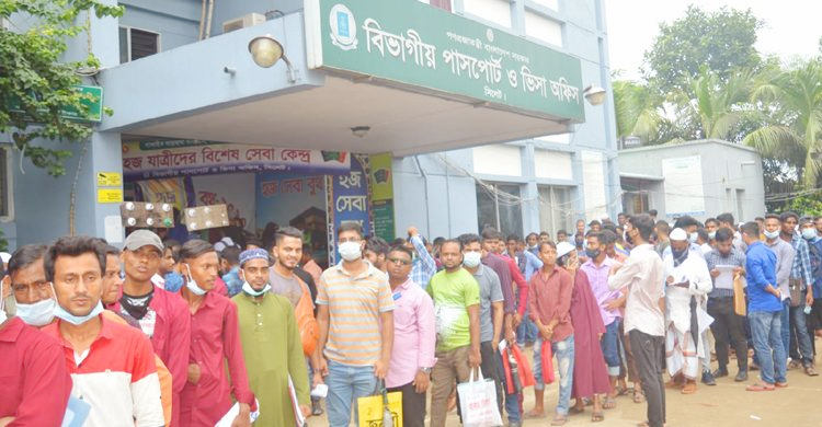 সিলেট পাসপোর্ট অফিসে ঝটিকা অভিযান