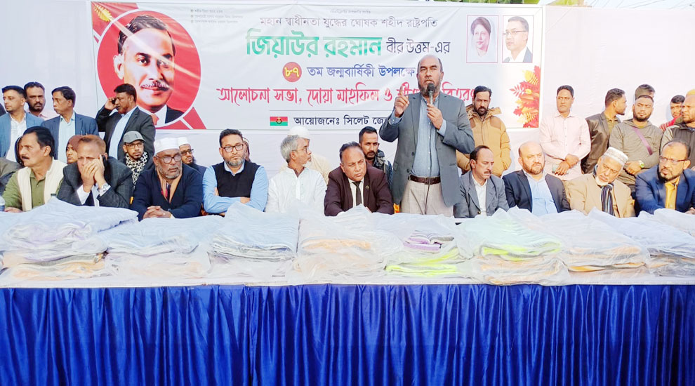 শহীদ জিয়া নিজেই ইতিহাস সৃষ্টি করেছেন : কাইয়ুম চৌধুরী