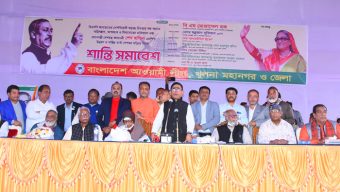 খুলনায় আ’লীগের শান্তি সমাবেশ অনুষ্টিত