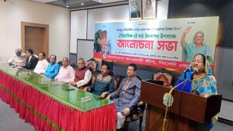 ৭ মার্চের ভাষণই ছিল মুক্তিযুদ্ধের মূলমন্ত্র: সৈয়দা জেবুন্নেছা