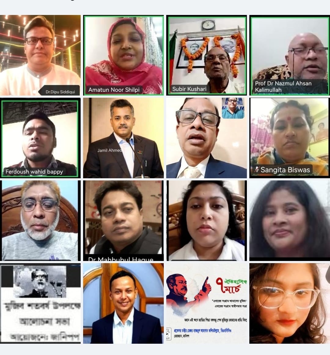 বঙ্গবন্ধু ছিলেন জনগণের প্রকৃত বন্ধু : মেজর ড.কলিমউল্লাহ  