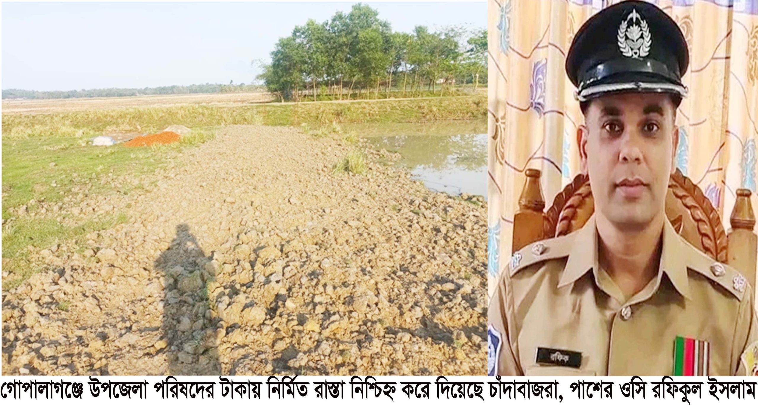 গোলাপগঞ্জে জামায়াত নেতার চাপা আ.লীগ নেতার মামলা নিচ্ছেন না ওসি রফিকুল