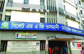 সিলেট ওসমানী হাসপাতালে এ্যাটেনডেন্ট ঢুকতে লাগে পাস কার্ড