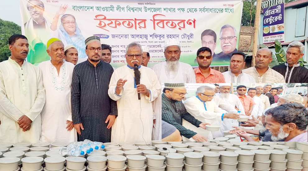 আ.লীগ মানুষের অধিকার আদায়ে কাজ করে যাচ্ছে: শফিক চৌধুরী