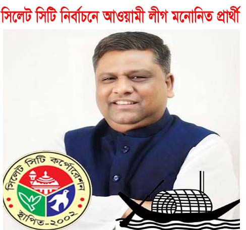 নেতাকর্মীসহ নগরবাসীর সহযোগিতা চাইলেন আনোয়ারুজ্জামান