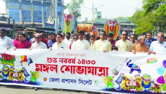 সরকার চায় একটা ফ্রি ফেয়ার নির্বাচন : সিলেট পররাষ্ট্রমন্ত্রী