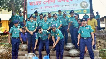 পুলিশ লাইন্সের পুকুরে মাছের পোনা অবমুক্ত