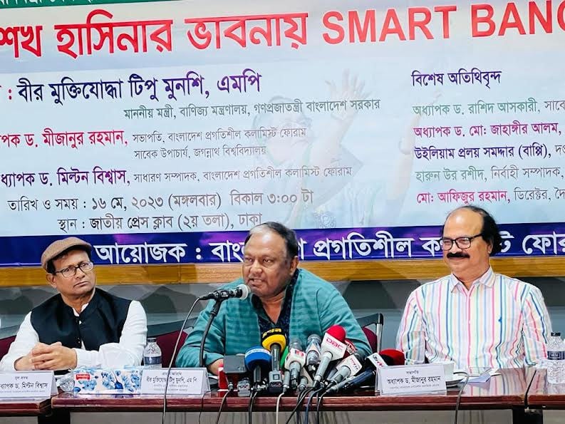 তেল ও চিনি নির্ধারিত মূল্যের চেয়ে বেশি দামে বিক্রি করলে কঠোর ব্যবস্থা : বাণিজ্যমন্ত্রী