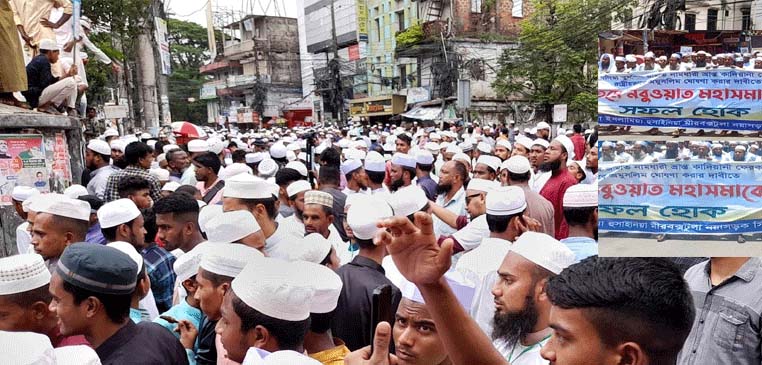 সিলেটে খতমে নবুওয়ত মহাসমাবেশ জনসমুদ্র