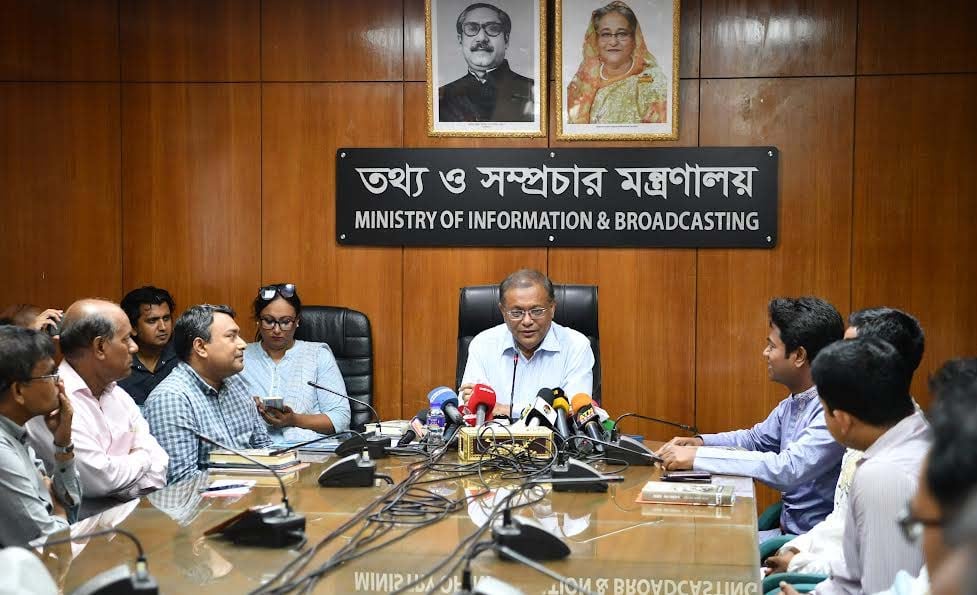 বিএনপির আন্দোলনের ঘোষণা কাগুজে বাঘ ছাড়া কিছু নয় : তথ্যমন্ত্রী
