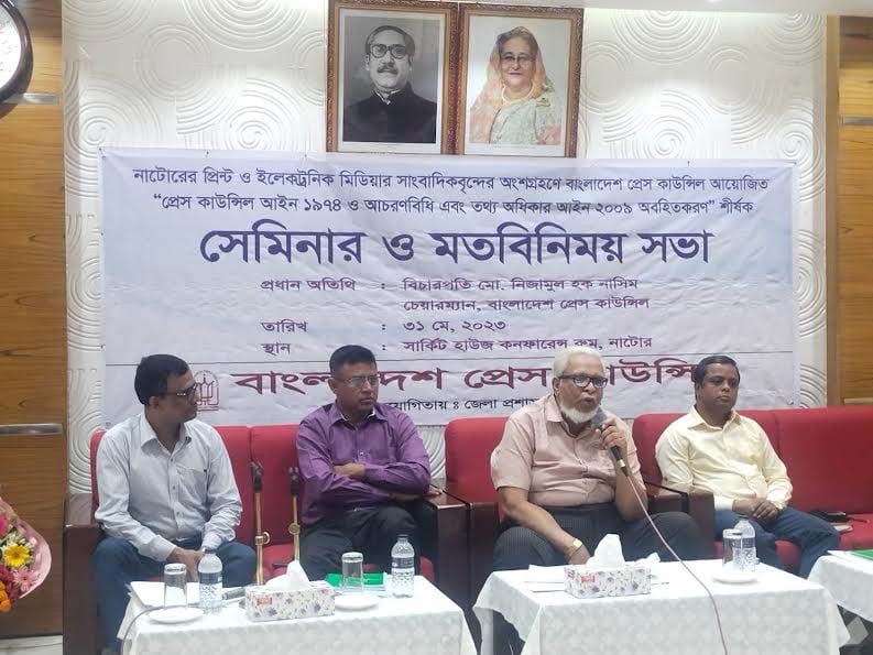 প্রেস কাউন্সিল আইন দেশে সংবাদ মাধ্যমের স্বাধীনতা নিশ্চিতে কাজ করছে : নিজামুল হক নাসিম