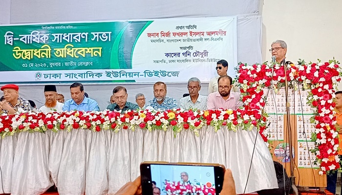 এখন আর ভয় দেখিয়ে লাভ নেই: মির্জা ফখরুল