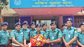 দক্ষিণ সুরমা থানা পরিদর্শন করলেন এসএমপি কমিশনার
