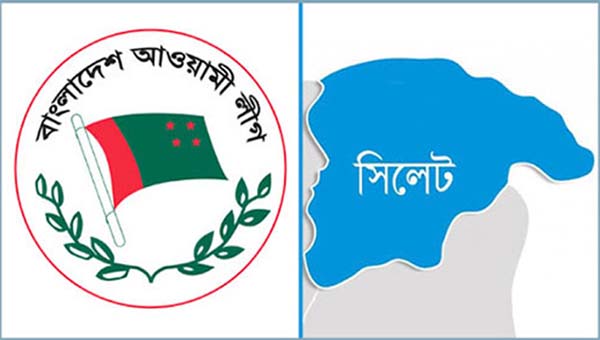 সিলেট আওয়ামী লীগকে ঐক্যবদ্ধ করতে উদ্যোগ : কেন্দ্রীয় নেতারা এখন সিলেটে