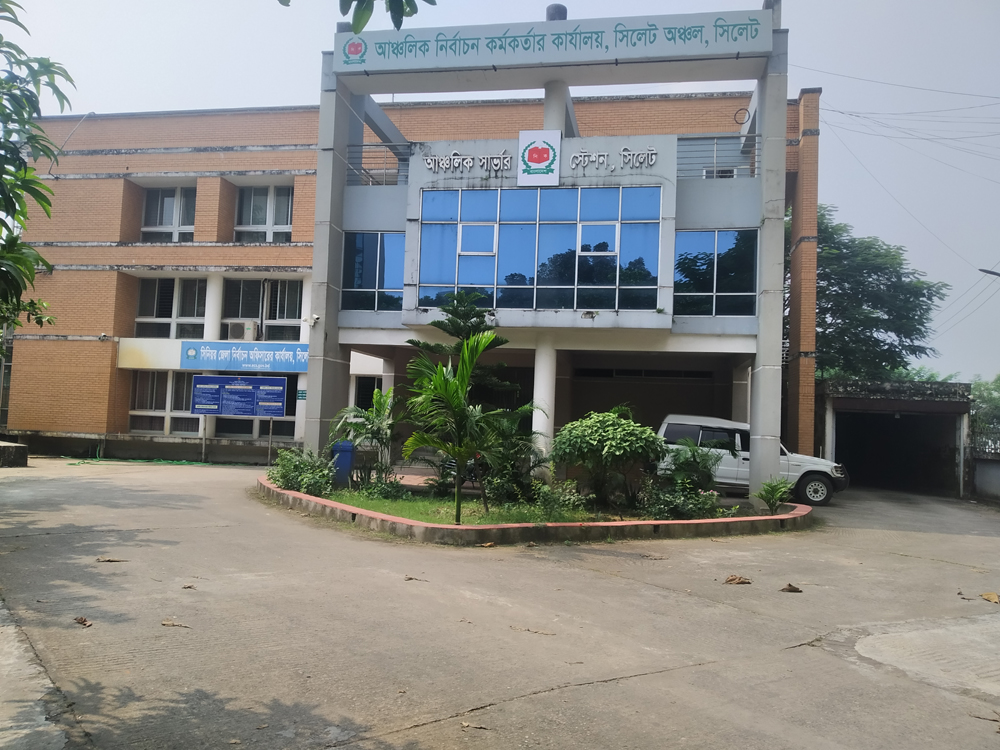 সিসিক নির্বাচন: মিডিয়া সেল গঠন করলো সিলেট জেলা আঞ্চলিক নির্বাচন অফিস