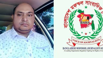(বিএমএসএস) কেন্দ্রীয় ভাইস চেয়ারম্যান হলেন সাংবাদিক মোহাম্মদ হানিফ
