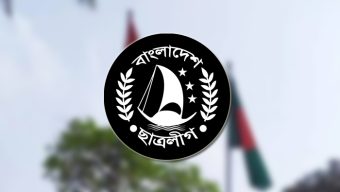 জুড়ীতে ছাত্রলীগের সংঘর্ষ, সাত নেতা বহিষ্কার