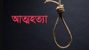 স্ত্রী তালাক দেওয়ায় গোলাপগঞ্জে যুবকের আত্মহত্যা