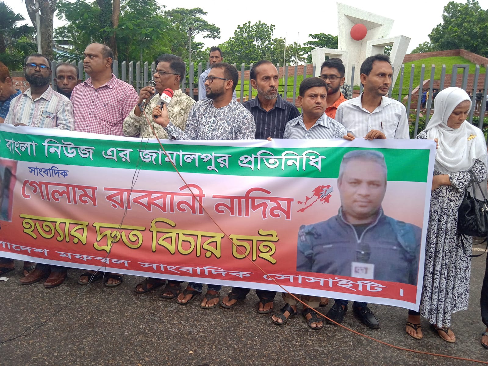 সাংবাদিক নাদিম হত্যার প্রতিবাদে বিএমএসএস সিলেটের বিশাল মানববন্ধন