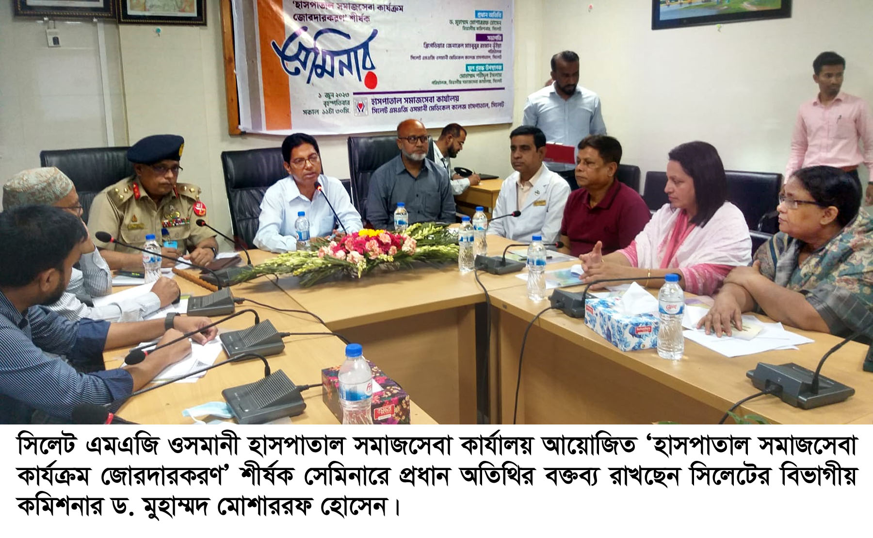 দুস্থ রোগীদের সেবায় রোগী কল্যাণ সমিতি কাজ করছে -বিত্তবানদের এগিয়ে আসার আহবান: বিভাগীয় কমিশনার