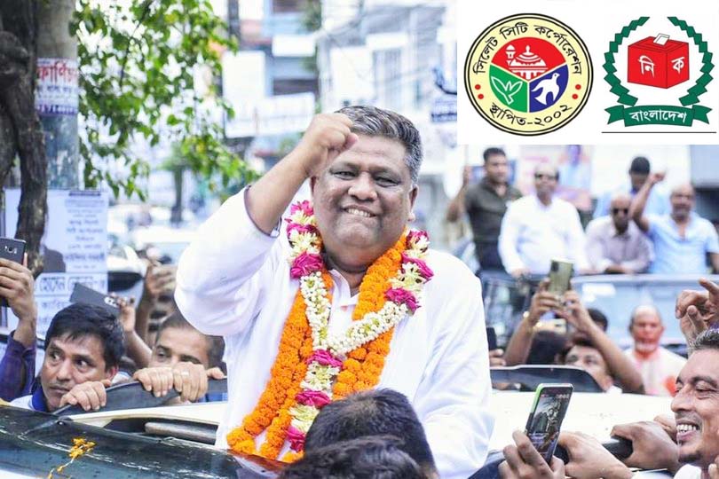 সিলেটে শান্তিপূর্ণ ভোট সম্পন্ন : নৌকা-১,১৯,৯৯১ লাঙ্গল-৫০ হাজার ৮৬২,বাসগাড়ি- ২৯৮৮৮