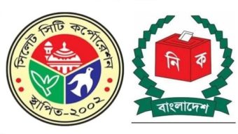 রাত পোহালেই সিসিক নির্বাচন : কেন্দ্র ১৯০ ঝুঁকিপূর্ণ ১৩২ টি